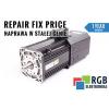 BOSCH REXROTH MSK100C-0450-NN-M1-BG2-NNNN REPAIR FIX PRICE